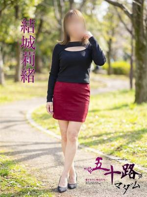 五十路マダム岐阜店　結城莉緒の大きな写真