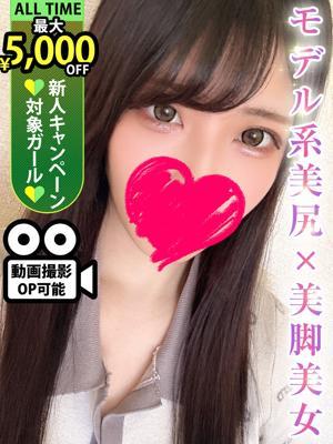 LaRouge　甘乃りさの大きな写真