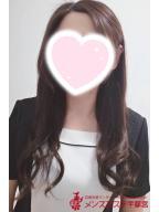 宇都宮市簗瀬メンズエステ宇都宮