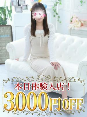 恋する人妻　いちごの大きな写真