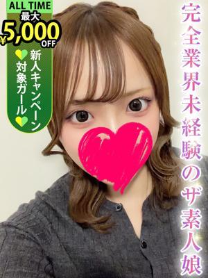 LaRouge　黒川ゆいなの大きな写真