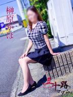 熟女デリヘル五十路マダム岐阜店