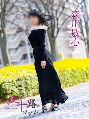 五十路マダム　愛されたい熟女たち　高松店　森川敬心の大きな写真