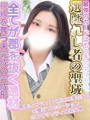 オズ千葉栄町店　るいの大きな写真