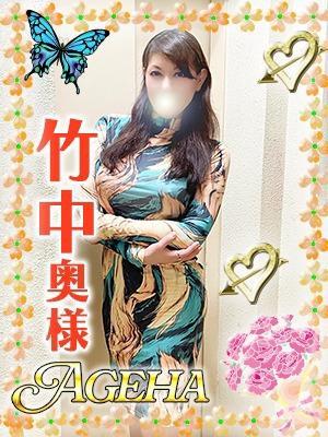 巣鴨・大塚発～あげは～　竹中(たけなか)の大きな写真