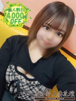 春日部人妻花壇　はるのの大きな写真