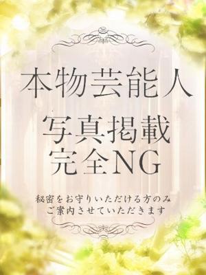 ラブリップ川越店　ひとみの大きな写真