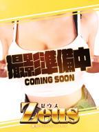 ミズキ　完全未経験