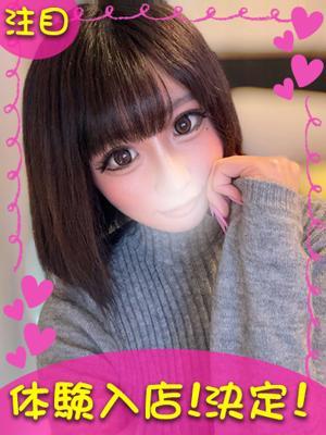 町田ギャルの宅急便　まりんの大きな写真