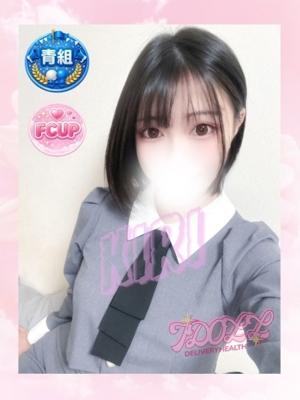 あいどーる　きりの大きな写真