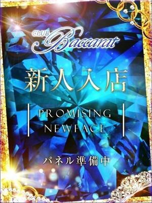 クラブバカラ　まなの大きな写真