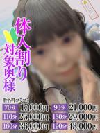 ノーマルデリヘルなすがママされるがママ大宮