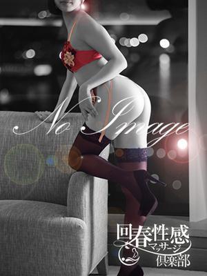 横浜回春性感マッサージ倶楽部　いおりの大きな写真
