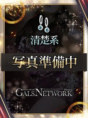 ギャルズネットワーク姫路　ミナミの大きな写真