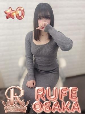 ルーフ大阪店　えもの大きな写真