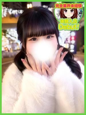 デザインプリズム　もねの大きな写真