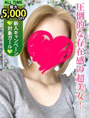 LaRouge　一条あゆの大きな写真