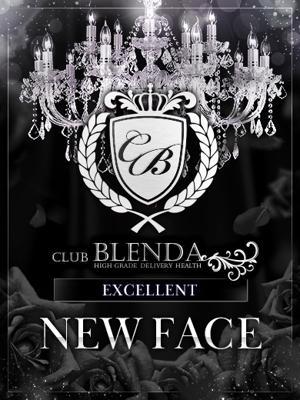 クラブ　ブレンダ北店（梅田）　琴音【ことね】の大きな写真