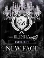 琴音【ことね】