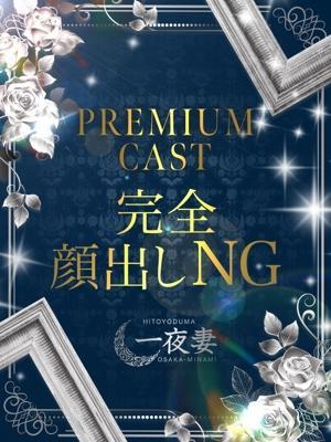 不倫倶楽部　河村 まゆみの大きな写真