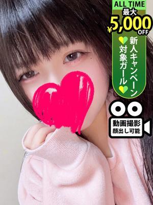 LaRouge　夢咲ねむの大きな写真