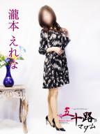 熟女デリヘル五十路マダム富山店(カサブランカグループ)