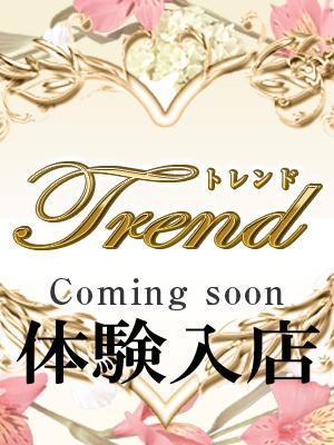 十恋人〜トレンド〜　池田の大きな写真