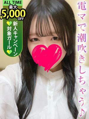 LaRouge　乾まいなの大きな写真