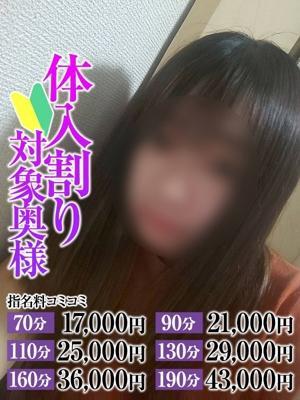 ノーマル 大宮 なすがママされるがママ大宮 かえで奥様