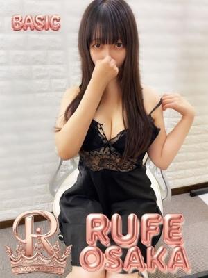 ルーフ大阪店　しずくの大きな写真