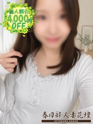 春日部人妻花壇　あやなの大きな写真