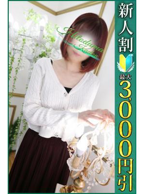 小岩人妻花壇　ゆずの大きな写真