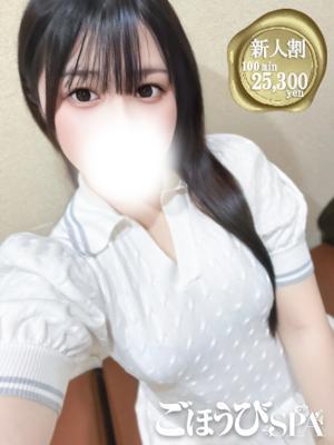 ごほうびSPA五反田店　なぎの大きな写真