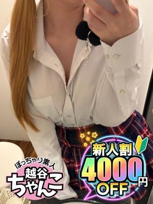 ぽっちゃり巨乳素人専門 埼玉越谷ちゃんこ　のあの大きな写真