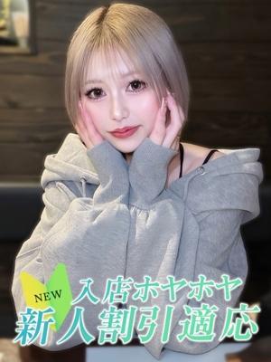 クラブNANA　ルリの大きな写真