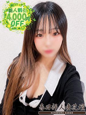 春日部人妻花壇　らなの大きな写真