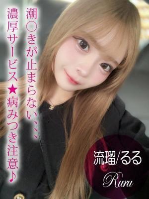 プロフィール姫路　流瑠/るるの大きな写真