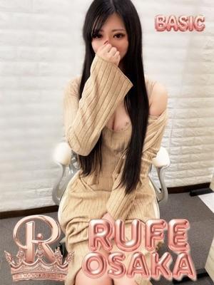 ルーフ大阪店　はづきの大きな写真