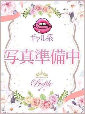 プロフィール姫路　れんかの大きな写真