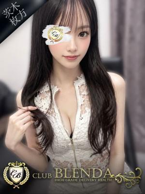 高級 茨木市 ブレンダ北摂店 Cinderella【シンデレラ】