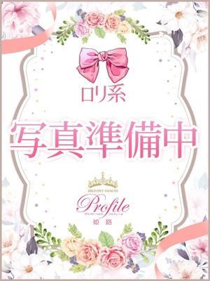 プロフィール姫路　めいの大きな写真