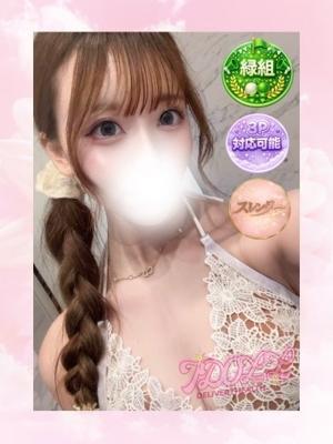 あいどーる　わかなの大きな写真