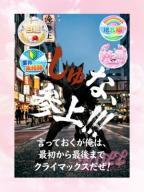 しゅな